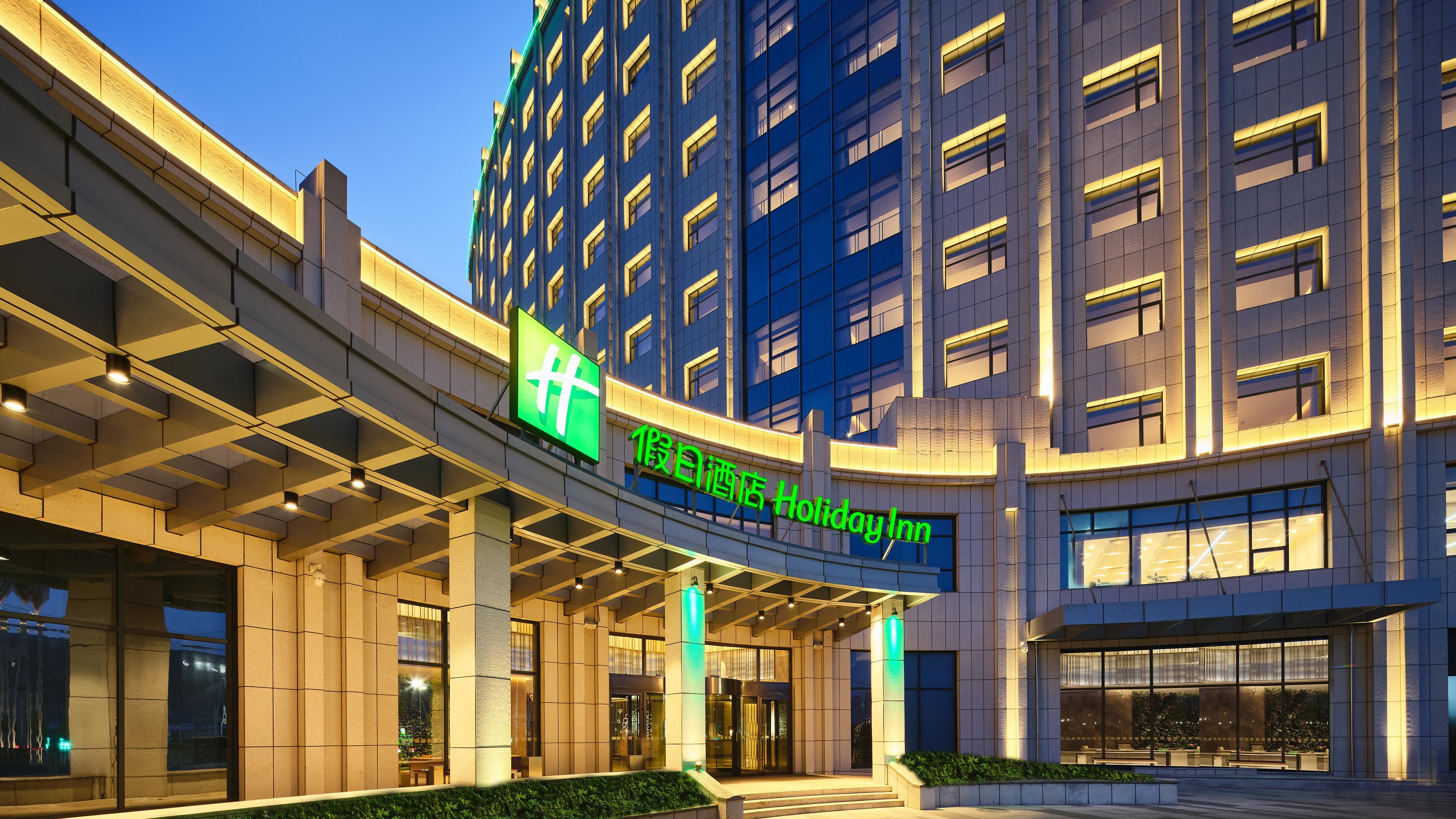 Holiday Inn Xining Hot-Spring By Ihg Экстерьер фото